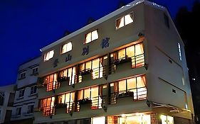 登山別館